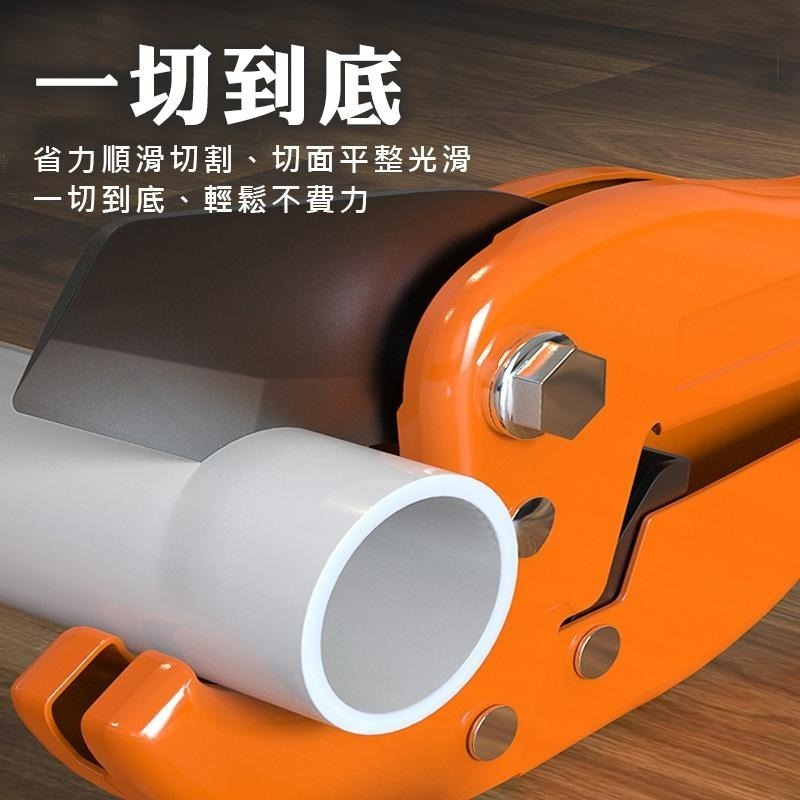 42/32mm切管器 PVC管剪刀 切管器 塑膠管 切割 塑膠管 切割 水管剪 配管 水電 裁管器 切管鉗【森森五金】-細節圖5