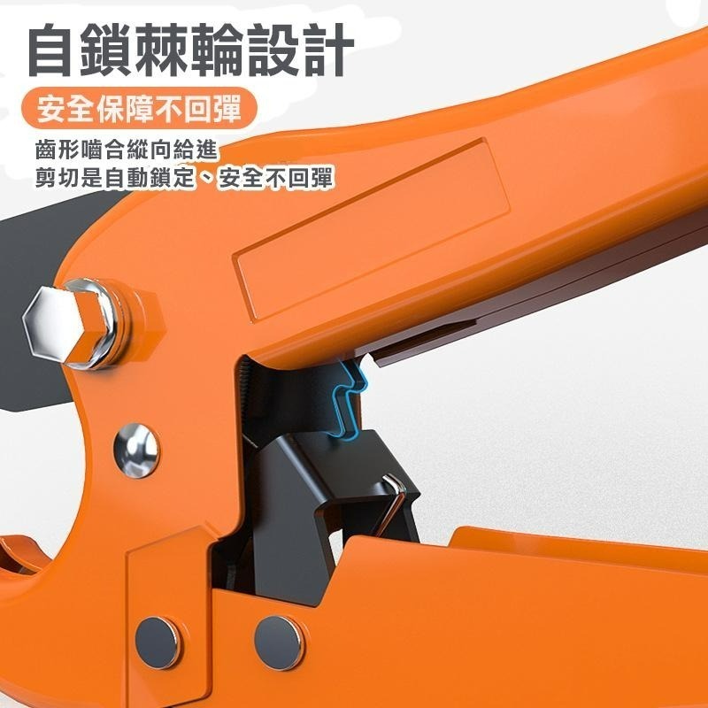 42/32mm切管器 PVC管剪刀 切管器 塑膠管 切割 塑膠管 切割 水管剪 配管 水電 裁管器 切管鉗【森森五金】-細節圖6