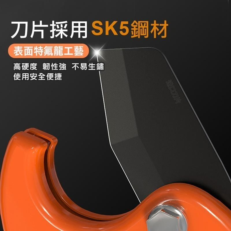 42/32mm切管器 PVC管剪刀 切管器 塑膠管 切割 塑膠管 切割 水管剪 配管 水電 裁管器 切管鉗【森森五金】-細節圖8