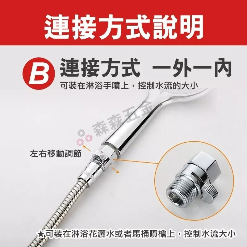 止水閥 4分止水閥 直通閥 全銅內外絲角閥 花灑淋浴噴頭 軟管快捷帶開關雙外絲 止水轉接頭 軟管 森森五金-細節圖4