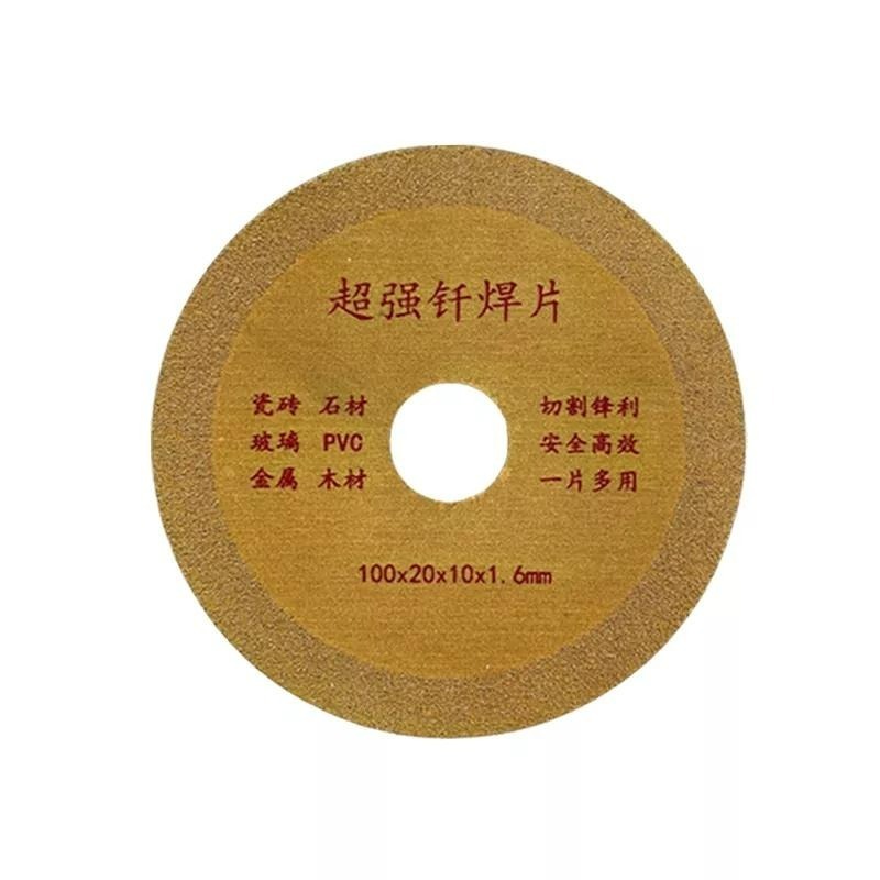 玻璃切割 玻璃專用切割片 切割片 瓷磚 玉 水晶 酒瓶 拋光 超薄鋸片 不碎邊神器 切割 鋸片 砂輪機 切片【森森五金】-細節圖9