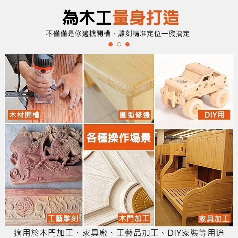 110V修邊機 電動木工修邊機 110V開槽機 木工雕刻機 開孔機 電木鑽刀機 電動工具 雕刻開洞機 開糟【森森五金】-細節圖3
