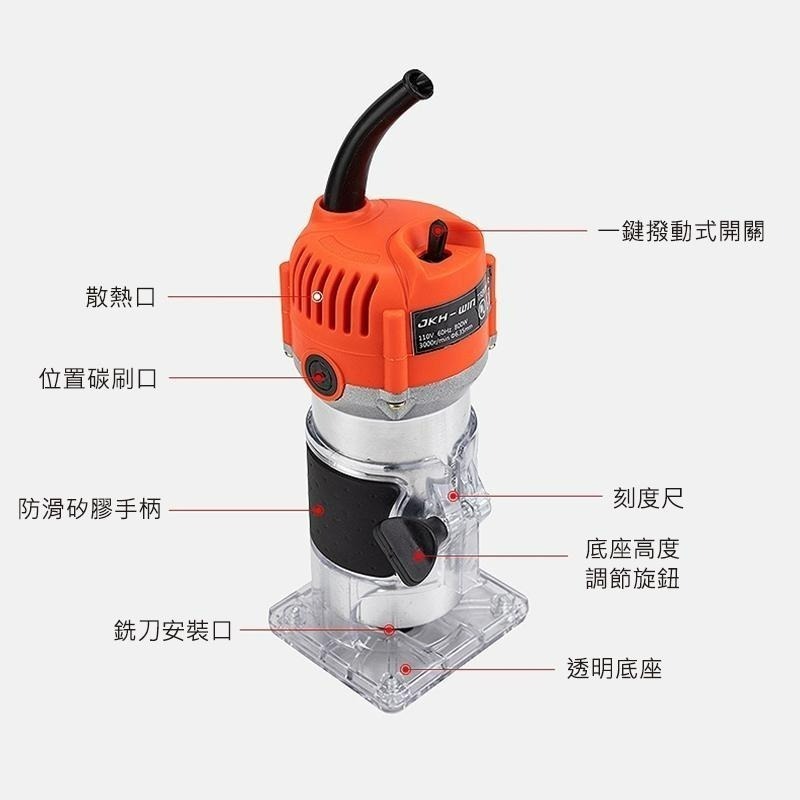 110V修邊機 電動木工修邊機 110V開槽機 木工雕刻機 開孔機 電木鑽刀機 電動工具 雕刻開洞機 開糟【森森五金】-細節圖4