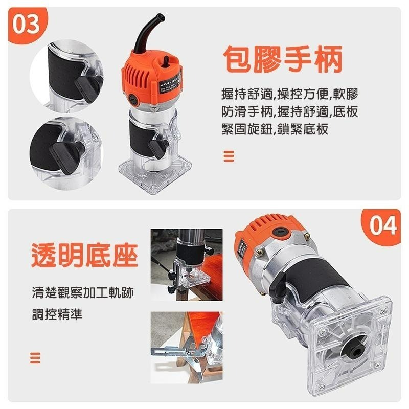 110V修邊機 電動木工修邊機 110V開槽機 木工雕刻機 開孔機 電木鑽刀機 電動工具 雕刻開洞機 開糟【森森五金】-細節圖6