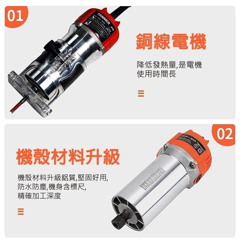 110V修邊機 電動木工修邊機 110V開槽機 木工雕刻機 開孔機 電木鑽刀機 電動工具 雕刻開洞機 開糟【森森五金】-細節圖7
