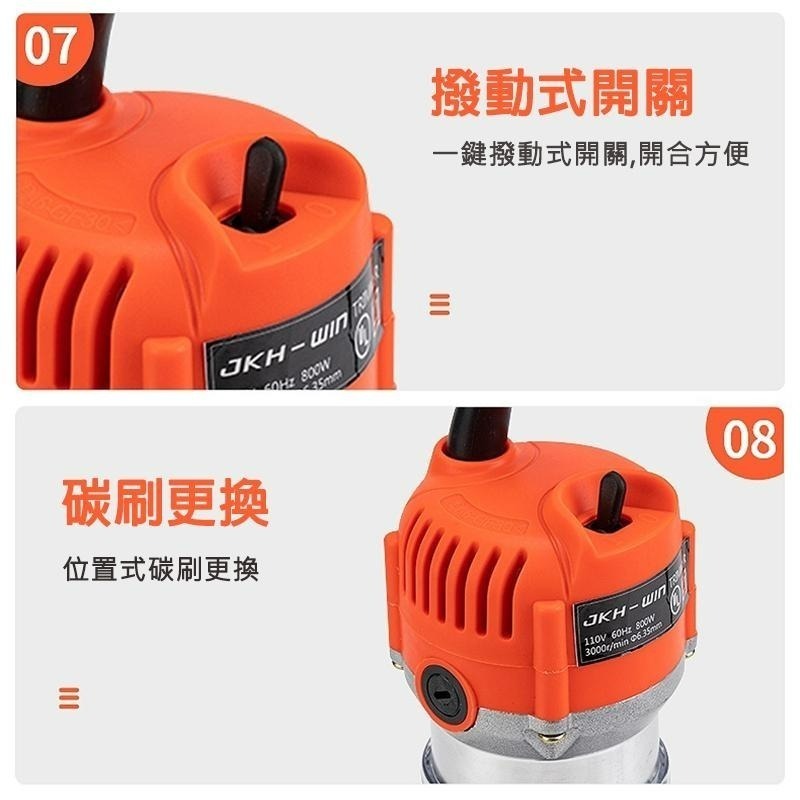 110V修邊機 電動木工修邊機 110V開槽機 木工雕刻機 開孔機 電木鑽刀機 電動工具 雕刻開洞機 開糟【森森五金】-細節圖8