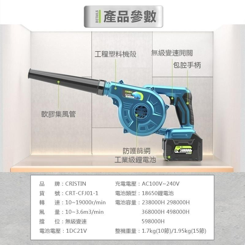 鼓風機 吹塵機 無線鼓風機 鋰電鼓風機 吹塵器 牧田款 車用吸塵器 吹灰除塵器 吹吸兩用【森森五金】-細節圖9