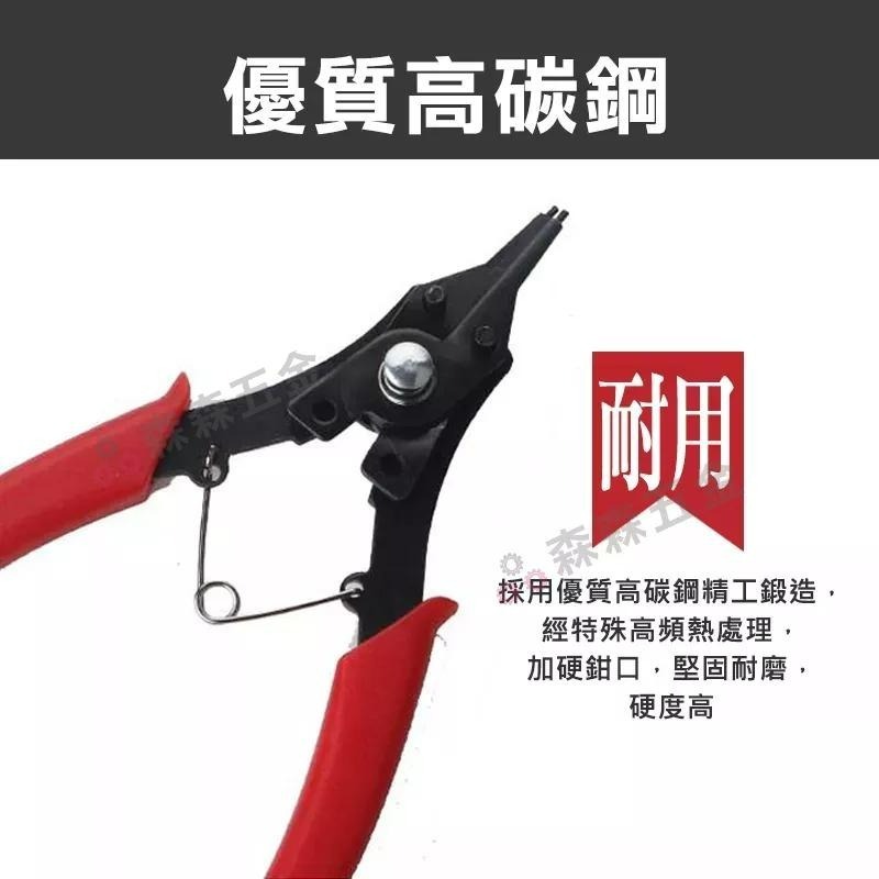多功能鉗 四合一多功能卡簧鉗 擋圈鉗 可換頭 四用彈簧鉗 C型環鉗 四頭擋圈鉗 穴軸用卡環鉗 可更換式彈簧鉗 森森五金-細節圖3