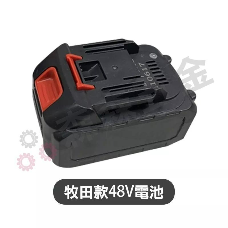 豪華款6吋割草機配件-B區 割草機刀片 割草机鋼刀片 割草機圓形刀片 割草機電池 擋草板 割草機零件【森森五金】-細節圖8