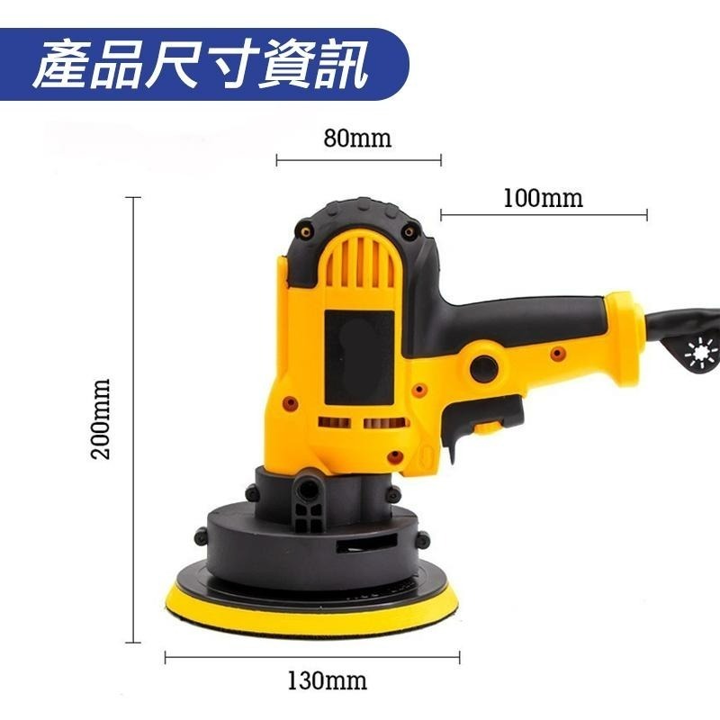 打蠟機 拋光機 汽車打蠟機 13件套汽車拋光機 拋光機 電動打蠟機 打臘機 電動拋光機 車用打蠟機 台灣現貨【森森五金】-細節圖2