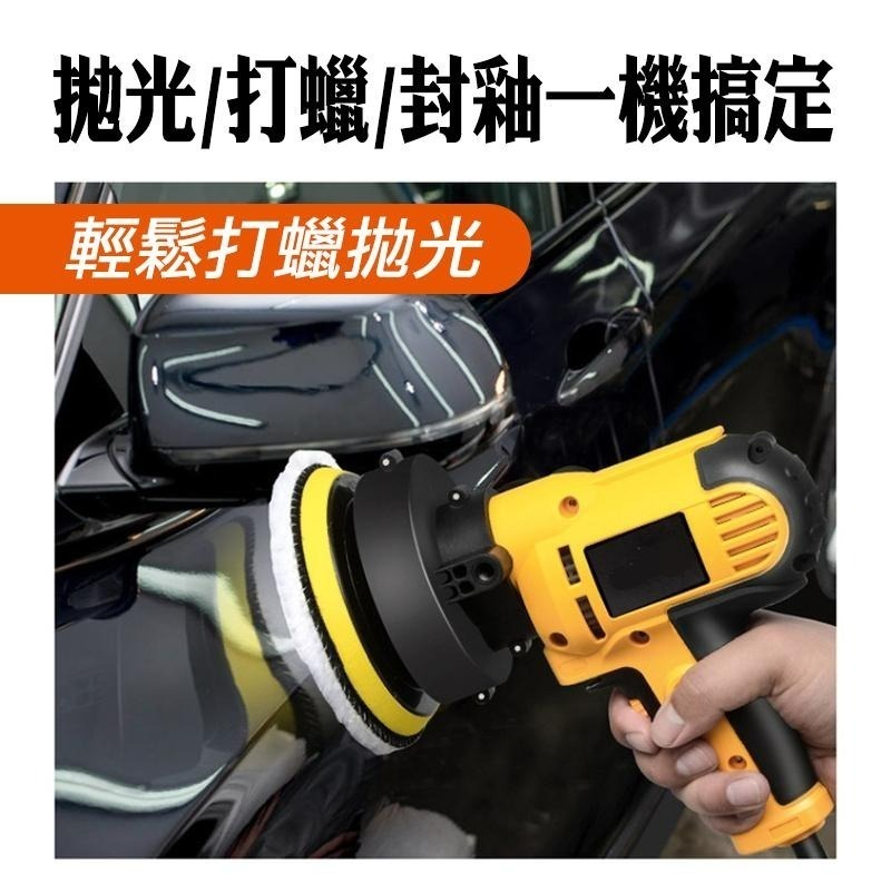 打蠟機 拋光機 汽車打蠟機 13件套汽車拋光機 拋光機 電動打蠟機 打臘機 電動拋光機 車用打蠟機 台灣現貨【森森五金】-細節圖4