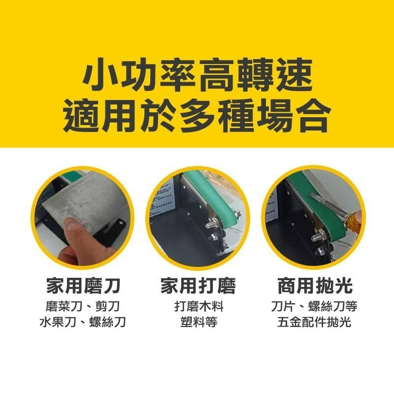 電動磨刀機 迷你家用砂帶機 110V電動砂帶磨刀器 電動磨刀 多功能砂帶機 DIY磨刀 砂紙 磨刀器 拋光機 森森機具-細節圖3