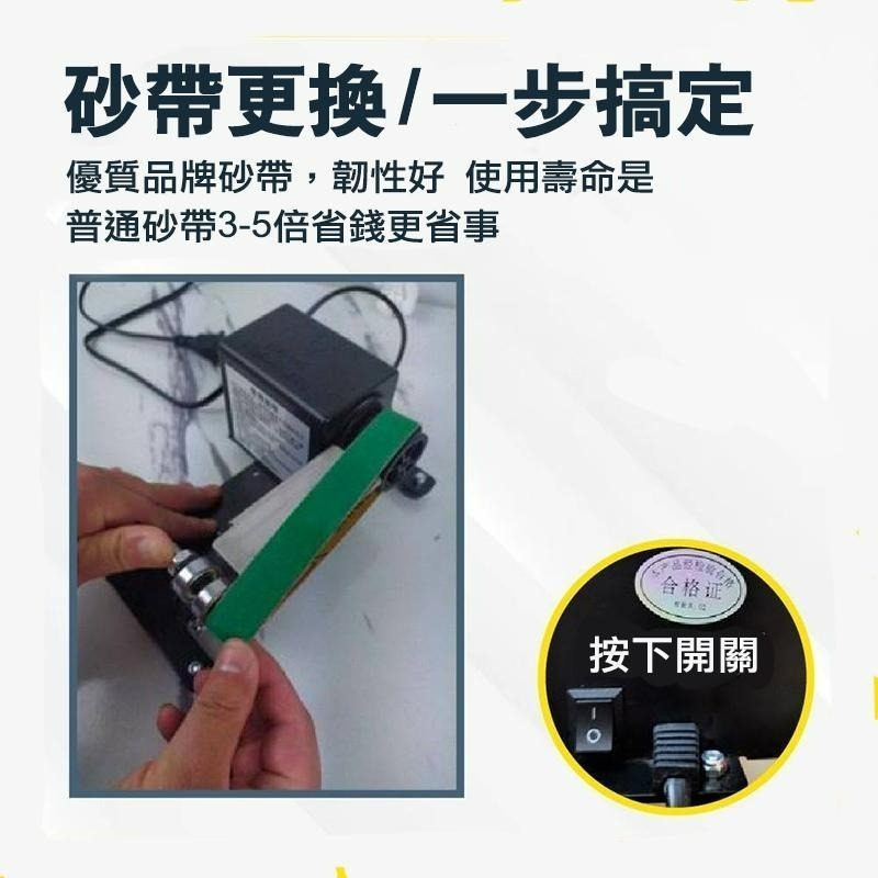 電動磨刀機 迷你家用砂帶機 110V電動砂帶磨刀器 電動磨刀 多功能砂帶機 DIY磨刀 砂紙 磨刀器 拋光機 森森機具-細節圖7