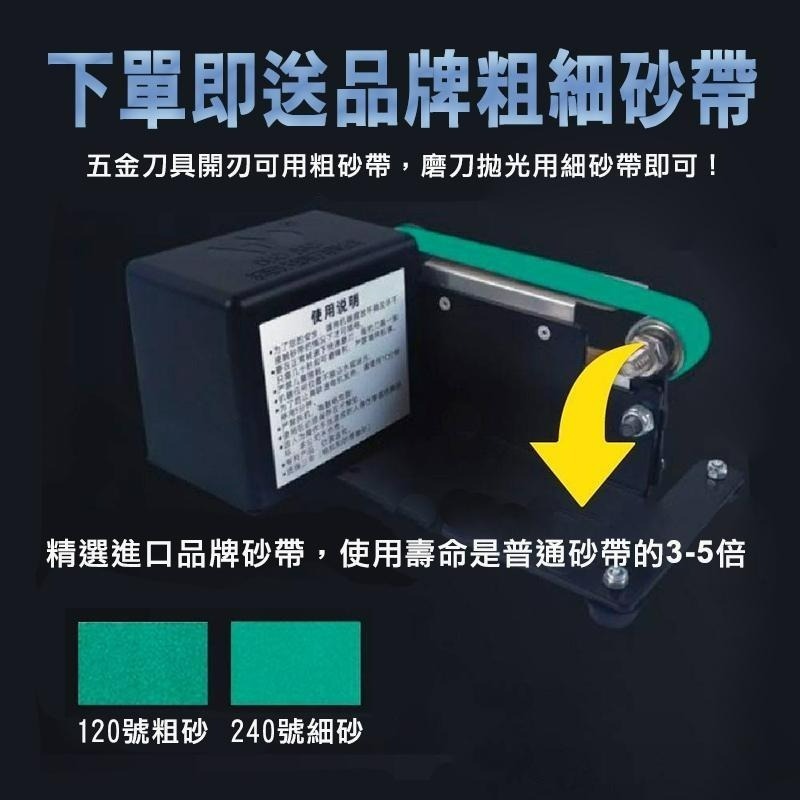 電動磨刀機 迷你家用砂帶機 110V電動砂帶磨刀器 電動磨刀 多功能砂帶機 DIY磨刀 砂紙 磨刀器 拋光機 森森機具-細節圖9