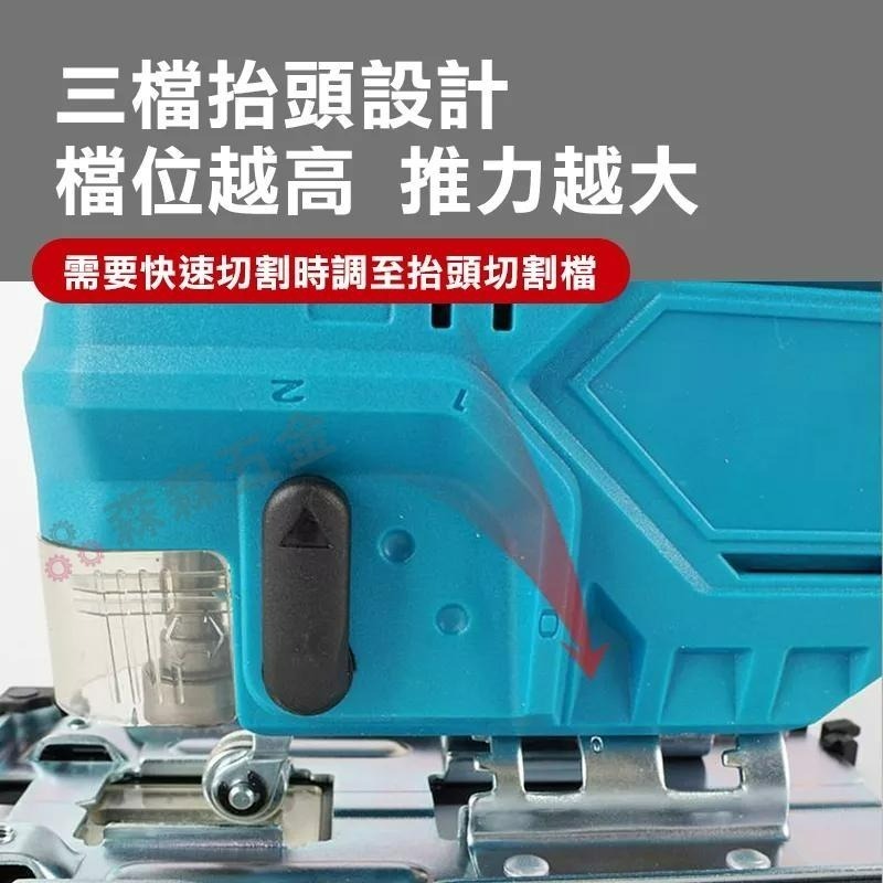 牧田18v 通用款 曲線機 線鋸機 鋰離子無繩功率 直鋸機 角度可調 切木板 切曲線 往復鋸【森森五金】-細節圖5