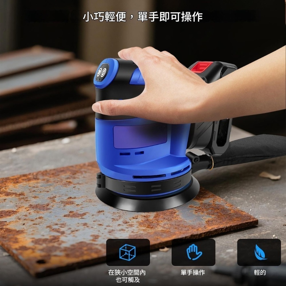 打磨機 充電砂光機 18V鋰電砂紙機 圓砂木工打磨機 125mm調速 砂紙機 磨砂機 打磨機 牧田款【森森五金】-細節圖2