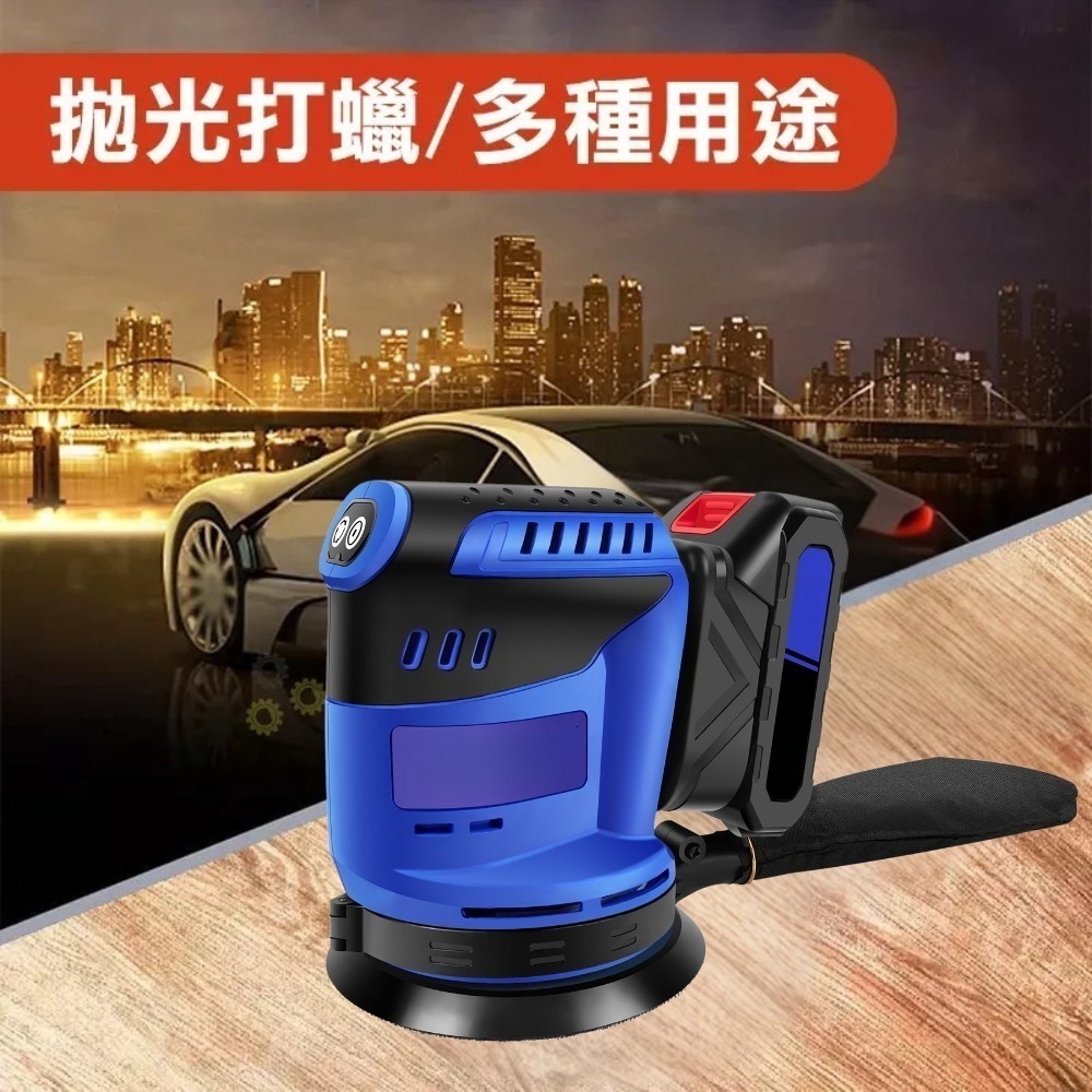 打磨機 充電砂光機 18V鋰電砂紙機 圓砂木工打磨機 125mm調速 砂紙機 磨砂機 打磨機 牧田款【森森五金】-細節圖6
