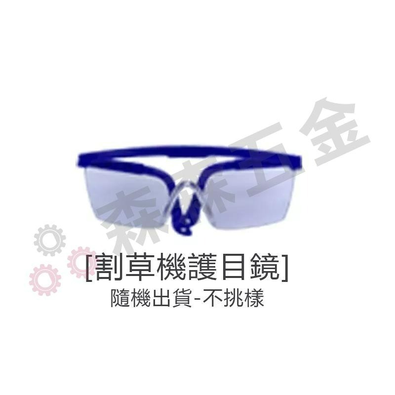 豪華款6吋割草機配件-A區 割草機刀片 割草机鋼刀片 割草機圓形刀片 割草機電池 擋草板 割草機零件【森森五金】-細節圖7