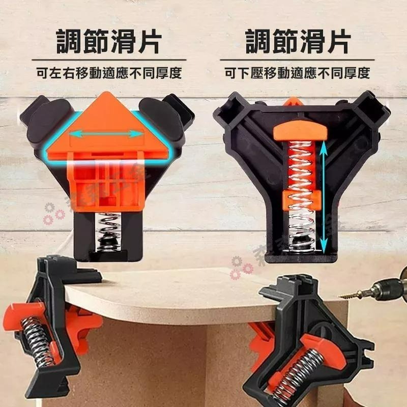 直角夾 木工直角夾 90度夾具 木工夾具 直角夾具 90度 相框 4角 固定 單手 彈簧固定 固定夾【森森五金】-細節圖6