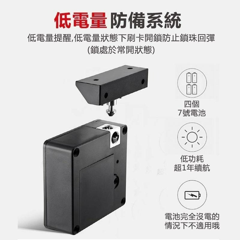 免開孔隱形櫃鎖 抽屜鎖 保險鎖 單雙開櫃門衣櫃隱形鎖 文件櫃隱形鎖 無痕防盜鎖【森森五金 品質保證】-細節圖6