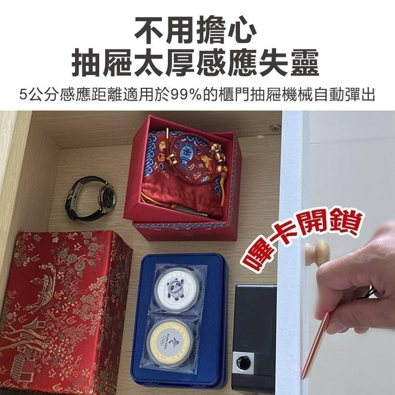 免開孔隱形櫃鎖 抽屜鎖 保險鎖 單雙開櫃門衣櫃隱形鎖 文件櫃隱形鎖 無痕防盜鎖【森森五金 品質保證】-細節圖7