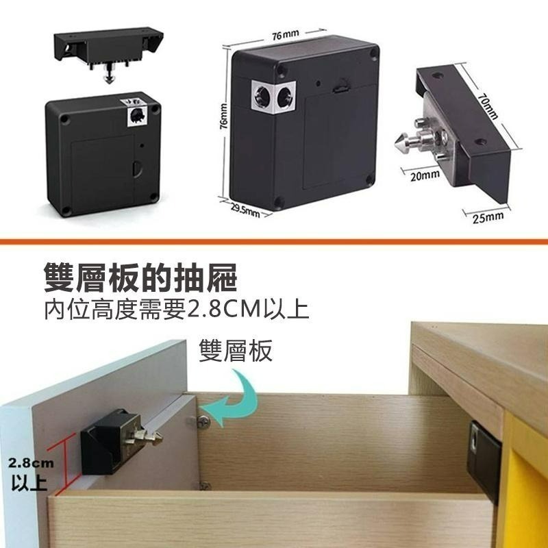 免開孔隱形櫃鎖 抽屜鎖 保險鎖 單雙開櫃門衣櫃隱形鎖 文件櫃隱形鎖 無痕防盜鎖【森森五金 品質保證】-細節圖8