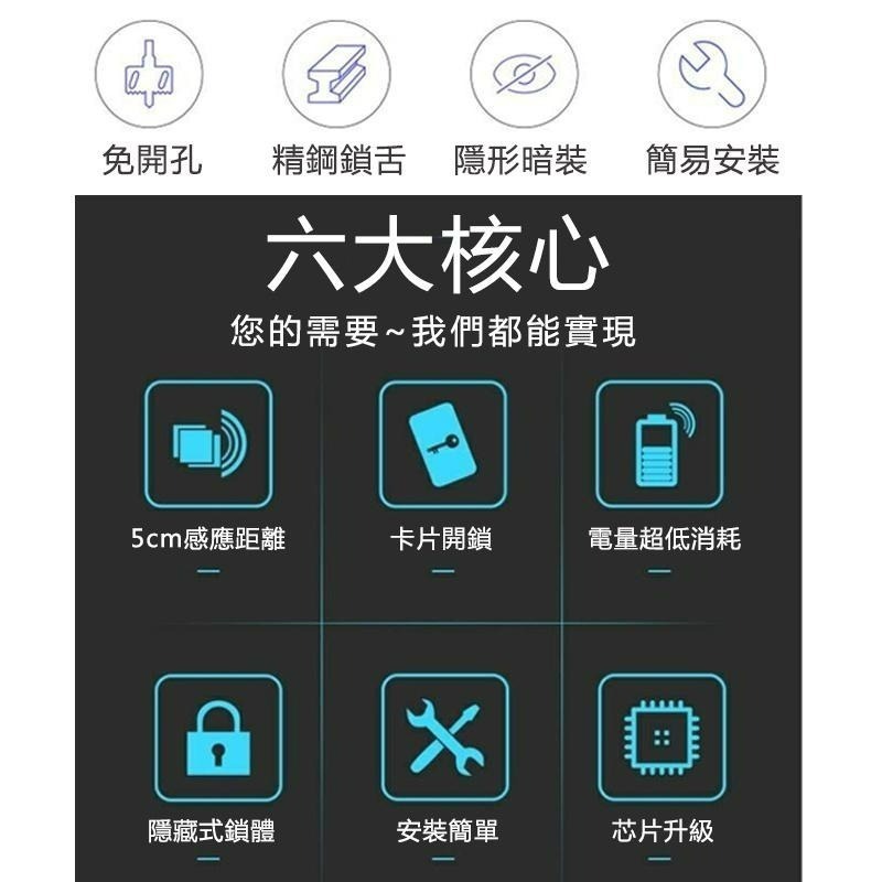 免開孔隱形櫃鎖 抽屜鎖 保險鎖 單雙開櫃門衣櫃隱形鎖 文件櫃隱形鎖 無痕防盜鎖【森森五金 品質保證】-細節圖9