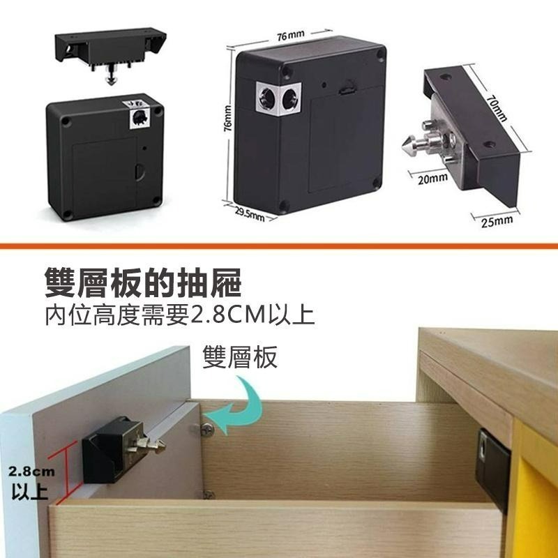 免開孔隱形櫃鎖 抽屜鎖 保險鎖 單雙開櫃門衣櫃隱形鎖 文件櫃隱形鎖 無痕防盜鎖【森森五金 品質保證】-細節圖8