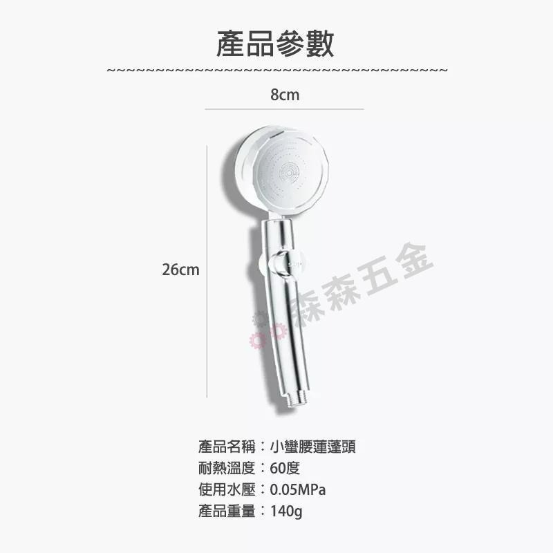 蓮蓬頭 增壓過濾蓮蓬頭 渦輪增壓蓮蓬頭 過濾蓮蓬頭 除氯 省水 負離子 濾芯 花灑 捕夢網 台灣現貨 贈濾心【森森五金】-細節圖2