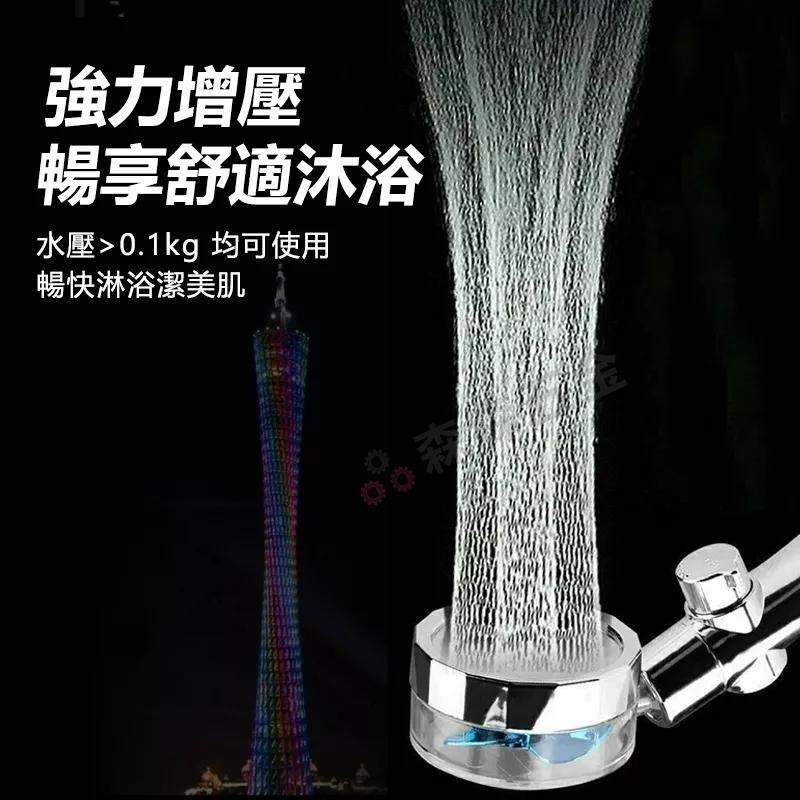 蓮蓬頭 增壓過濾蓮蓬頭 渦輪增壓蓮蓬頭 過濾蓮蓬頭 除氯 省水 負離子 濾芯 花灑 捕夢網 台灣現貨 贈濾心【森森五金】-細節圖4