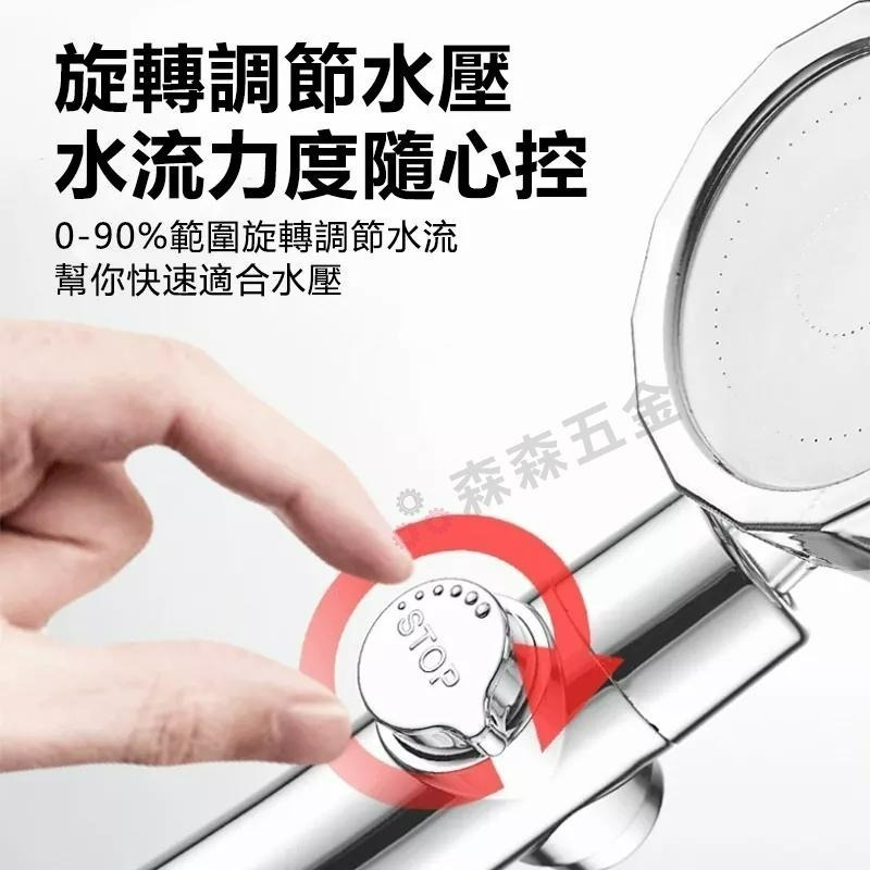 蓮蓬頭 增壓過濾蓮蓬頭 渦輪增壓蓮蓬頭 過濾蓮蓬頭 除氯 省水 負離子 濾芯 花灑 捕夢網 台灣現貨 贈濾心【森森五金】-細節圖5