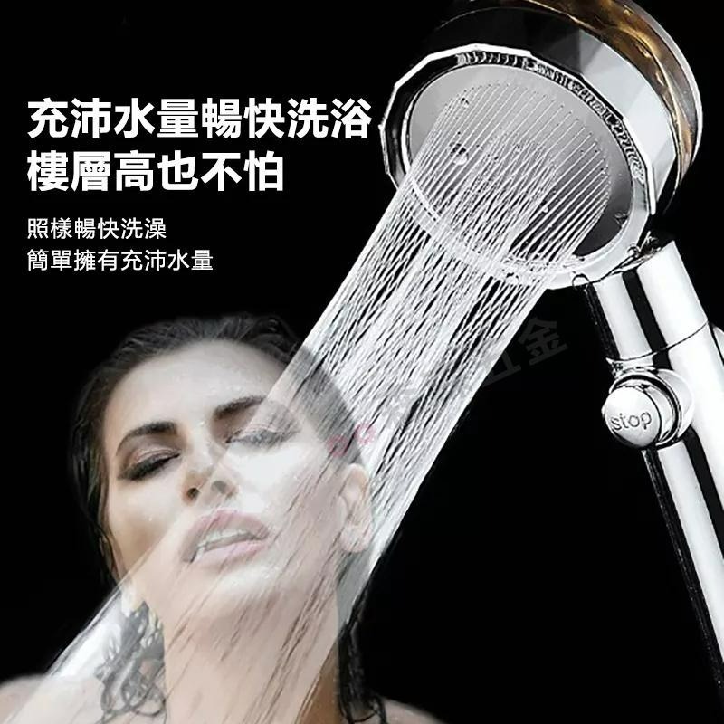 蓮蓬頭 增壓過濾蓮蓬頭 渦輪增壓蓮蓬頭 過濾蓮蓬頭 除氯 省水 負離子 濾芯 花灑 捕夢網 台灣現貨 贈濾心【森森五金】-細節圖8