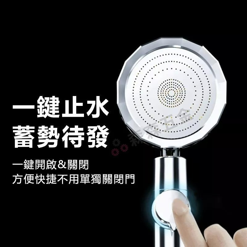 蓮蓬頭 增壓過濾蓮蓬頭 渦輪增壓蓮蓬頭 過濾蓮蓬頭 除氯 省水 負離子 濾芯 花灑 捕夢網 台灣現貨 贈濾心【森森五金】-細節圖9