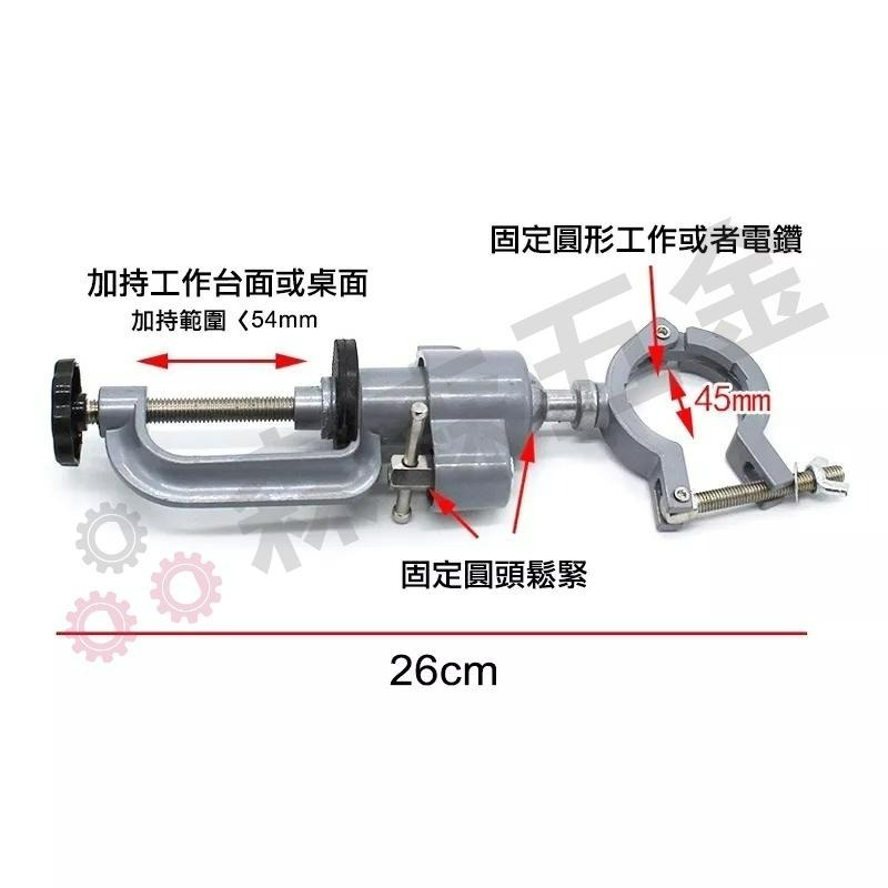 桌面鉗 桌虎鉗 鋁合金臺鉗 電鉆鉗子 多方向 多功能工作臺【森森機具】-細節圖3