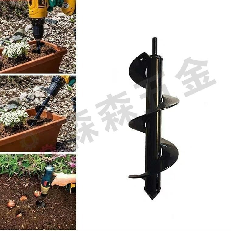 鬆土鑽 電鑽螺旋鬆土 園藝種植打洞神器 合金地鑽鑽頭 花園種花 菜地種菜 挖土 鑽土必備 麻花鑽頭【森森五金】-細節圖3