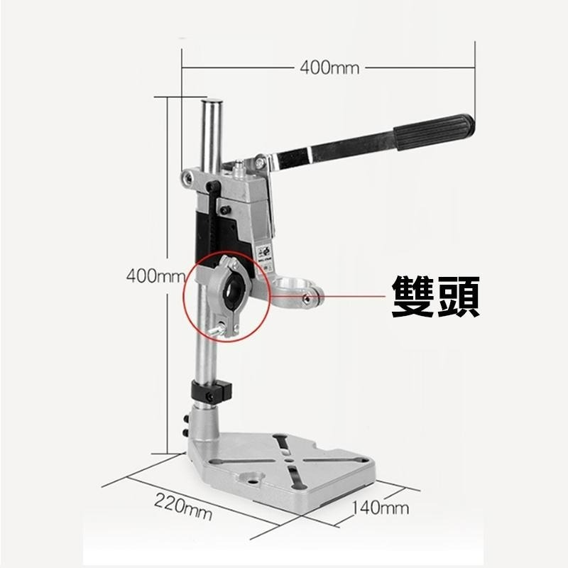 手電鑽支架 雙孔電鑽支架 固定 多功能電鑽支架 電鑽變鑽床 雙孔電鑽支架 電鑽鑽孔架 電鑽鑽孔座【森森五金】-細節圖5