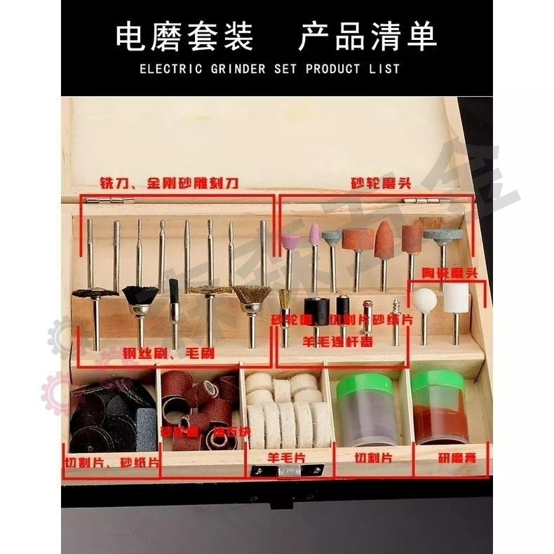 DIY工具打磨拋光組套 100件套電磨套裝配件雕刻 打磨 &拋光機組套電動工具配件【森森五金】-細節圖4
