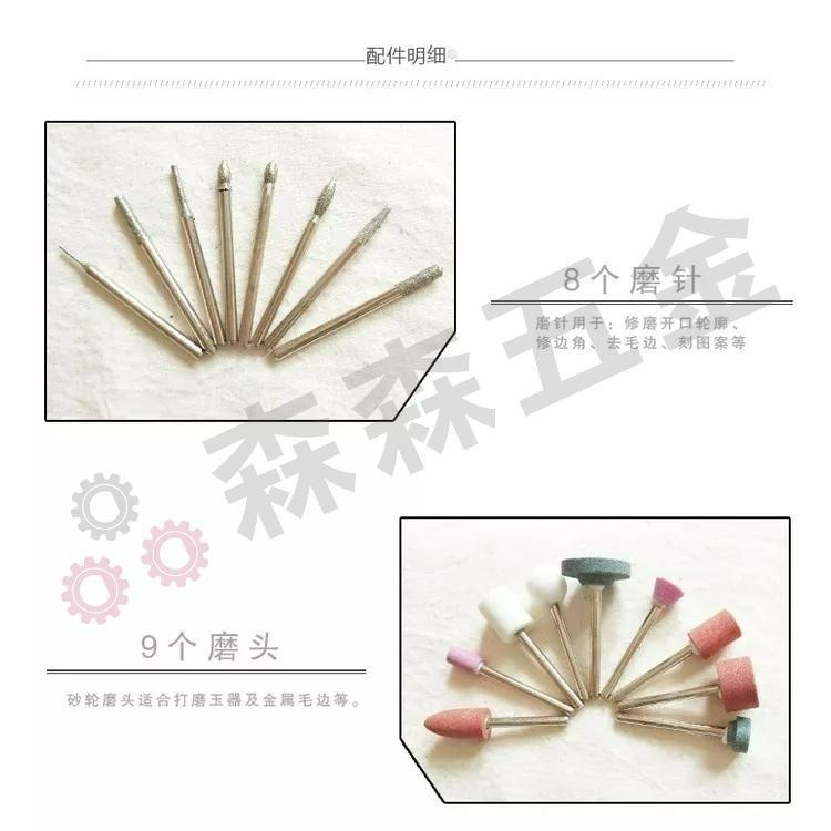 DIY工具打磨拋光組套 100件套電磨套裝配件雕刻 打磨 &拋光機組套電動工具配件【森森五金】-細節圖7