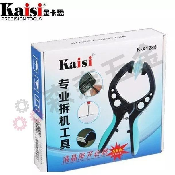 手機螢幕拆機工具 吸盤式 維修屏幕拆屏器 Kaisi【森森五金】-細節圖3