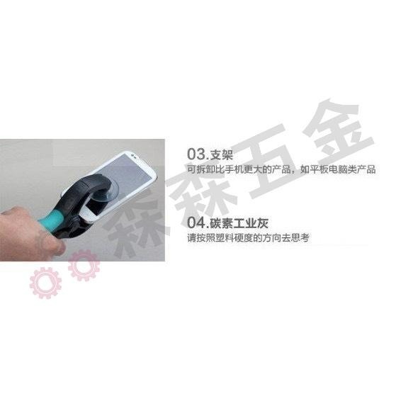 手機螢幕拆機工具 吸盤式 維修屏幕拆屏器 Kaisi【森森五金】-細節圖5