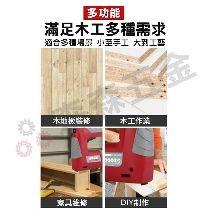 打釘槍 充電鋰電釘槍 便攜式電動射釘槍 碼釘槍 門型釘 木工氣槍釘 電動拉鉚槍【森森五金】-細節圖3