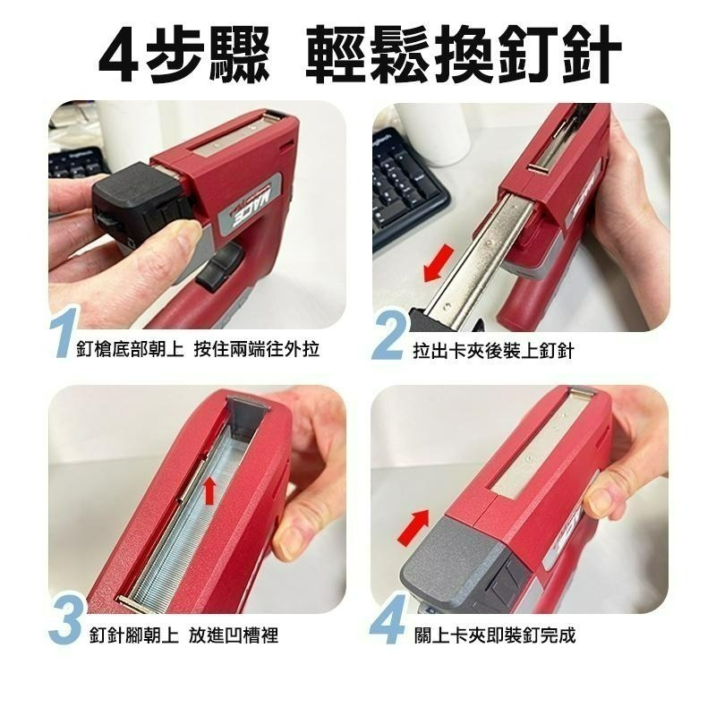 打釘槍 充電鋰電釘槍 便攜式電動射釘槍 碼釘槍 門型釘 木工氣槍釘 電動拉鉚槍【森森五金】-細節圖5