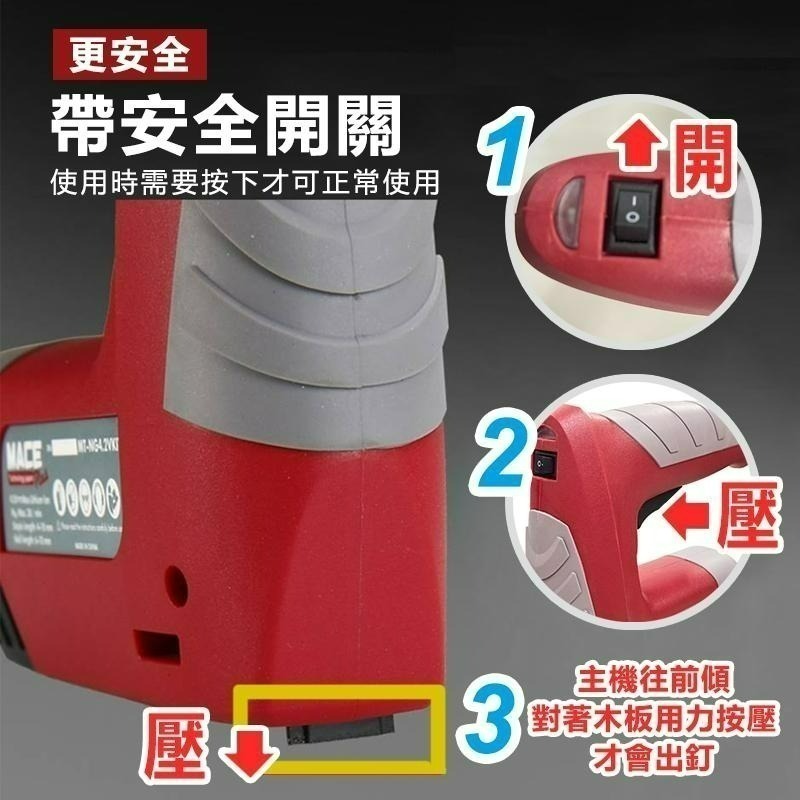打釘槍 充電鋰電釘槍 便攜式電動射釘槍 碼釘槍 門型釘 木工氣槍釘 電動拉鉚槍【森森五金】-細節圖6
