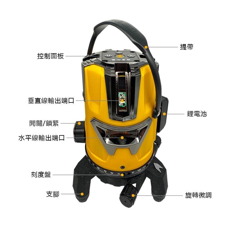 雷射水平儀 綠光水平儀 水平儀電池 紅外線 室內/室外通用 強光 高精度 自動調平 3線/5線 台灣保固【森森五金】-細節圖3