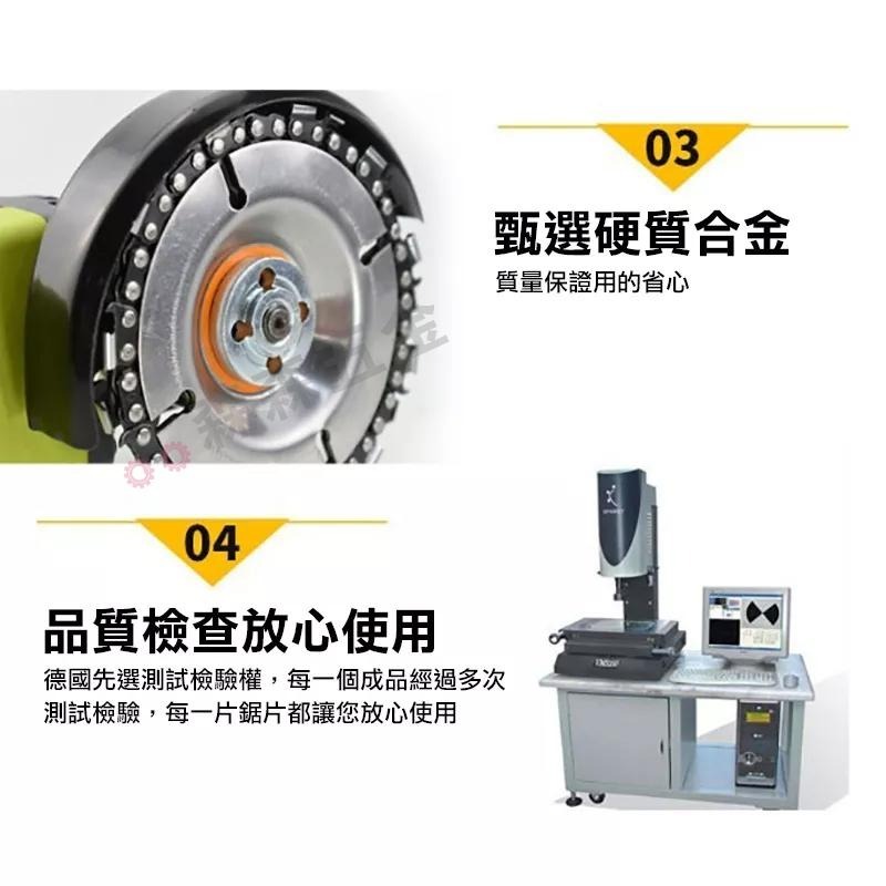 角磨機鏈條盤 鏈條盤 鏈條鋸片 100型 4吋22齒 木工鏈條盤 切割片 木工油鋸盤 砂輪機鏈條盤 木材開槽【森森五金】-細節圖6