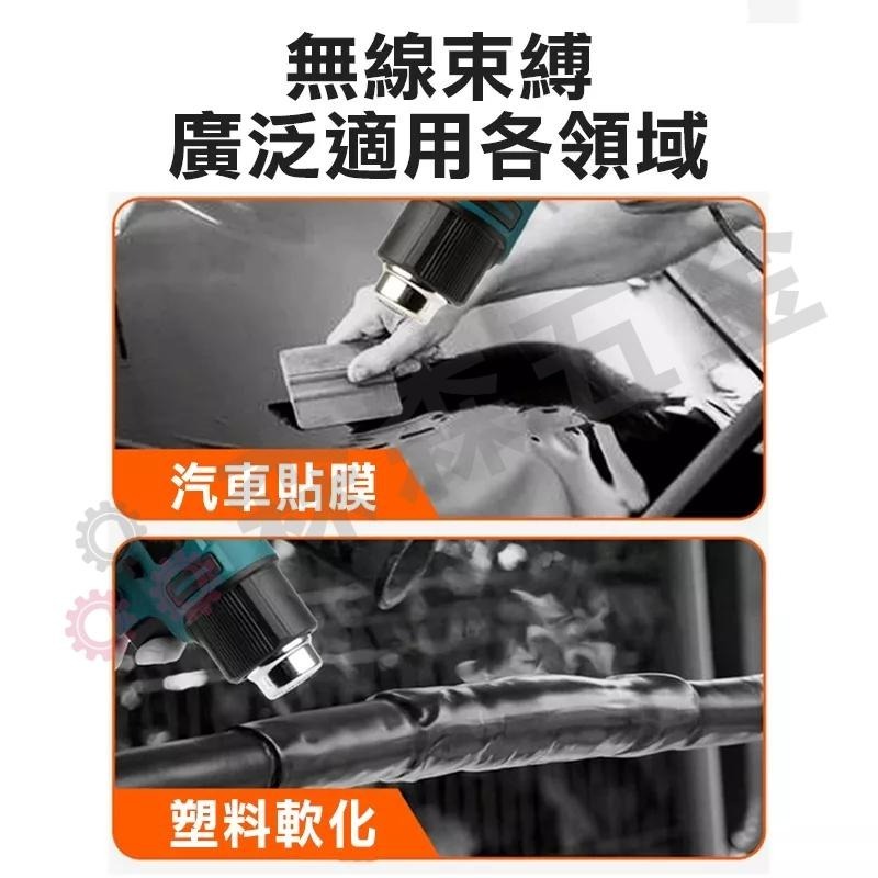 充電式鋰電熱風槍 充電熱風槍 鋰電熱風槍 無線熱風槍 熱風槍 熱縮膜電烤槍 汽車貼膜 可調節充電式熱風槍【森森五金】-細節圖2