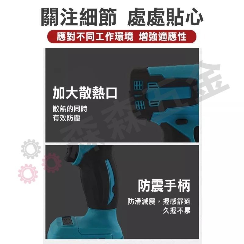 充電式鋰電熱風槍 充電熱風槍 鋰電熱風槍 無線熱風槍 熱風槍 熱縮膜電烤槍 汽車貼膜 可調節充電式熱風槍【森森五金】-細節圖4