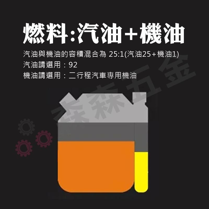 二行程割草機 42cc 除草機 側掛式 硬管割草機 汽油割草機 引擎割草機 肩掛割草機 除草機 打草機【森森五金】-細節圖7