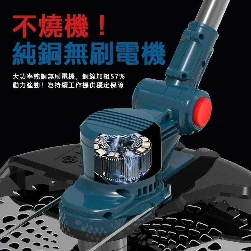 9吋 割草機 牛津繩割草機 電動割草機 除草機【保固一年 送12大豪禮包】牧田款割草機 充電式割草機【森森五金】-細節圖4