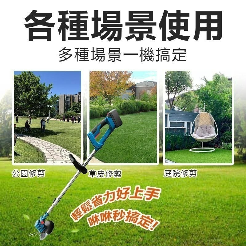 9吋 割草機 牛津繩割草機 電動割草機 除草機【保固一年 送12大豪禮包】牧田款割草機 充電式割草機【森森五金】-細節圖7